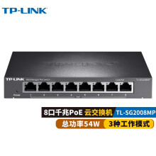 TP-LINK 5口千兆云管理PoE交换机 4口PoEWeb网管交换机 商云APP手机监控网络分线器 8口全千兆[POE供电]TL-SG2008MP