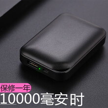 PNZ  迷你便携大容量充电宝10000毫安时通用移动电源适用苹果安卓华为小米vivo等公司礼品礼物 黑色