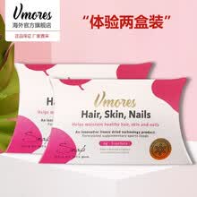 冻干乳铁蛋白 Vmores海外旗舰店冻干乳铁蛋白 价格 图片 怎么样 Vmores海外旗舰店