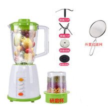 家用多功能料理机果汁机婴儿辅食搅拌豆浆机榨汁机 中国绿+加厚款+过滤网+原装配件