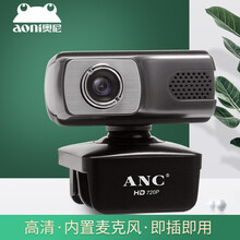 虹鼎（HOLION）高清电脑摄像头 网课学习 网络考试 视频通话usb免驱内置麦克风 10倍光学变焦/长远近可调