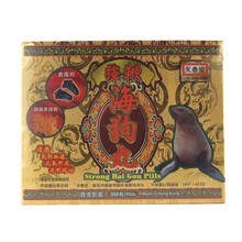 香港直邮【JD物流】永春堂强鞭海狗丸300粒 香港制造 永春堂强鞭海狗丸300粒*1盒