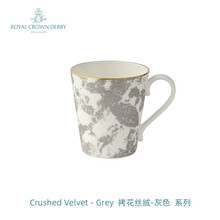 英国Royal Crown Derby德贝马克杯水杯骨瓷欧式拷花丝绒 灰色