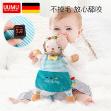 uumu婴幼儿安抚巾可入口布偶哄宝宝睡眠安抚玩偶0-1岁毛绒手偶玩具 小狮子辛巴手偶