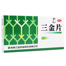 】桂林三金片54片清热利湿小便短赤尿痛尿不尽男性泌尿药 原品1盒*54片