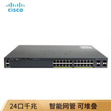 思科（CISCO）智能管理二层接入企业级 千兆 24口交换机 WS-C2960X-24TS-L