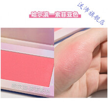 缔葭DIJIA倾城单色腮红 自然晒红胭脂裸妆显白提亮肤色元气蜜桃色 哈尔滨索菲亚色 萝莉粉