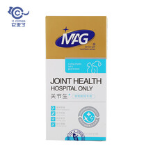 MAG 关节生 宠物营养补充剂 氨糖及软骨素配方 养护关节黄金版升级版医护版 医院版关节生50片