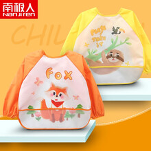 南极人宝宝吃饭罩衣婴儿围兜反穿衣围嘴防水反穿衣儿童防溅衣2件装 小狐狸+树懒（2件装） 90