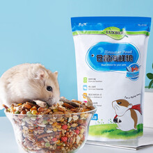 R&M 仓鼠海鲜营养粮2LB 小宠物仓鼠粮食  小仓鼠零食/仓鼠食物/金丝熊粮食饲料