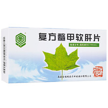 福瑞达 复方鳖甲软肝片0.5g*48片 十盒装