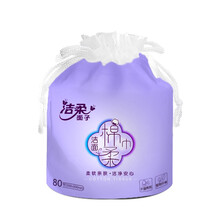 洁柔棉柔巾一次性洗脸巾洗面巾洁面擦脸卷筒式毛巾80节/卷装 2卷共160节