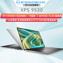 【官翻机99新】戴尔Dell XPS15 9520 9530 15.6英寸 二手笔记本电脑 i9-13900 32 1T 4070 3.5触屏 全球联保两年上门 99成新