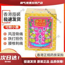 #RemHtml($!{product.content.wareName})