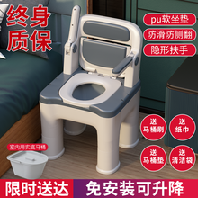 宝贝时代 家用移动马桶孕妇老人坐便器便携式坐便椅病人便盆简易蹲厕马桶 豪华款！【高度可升降】软坐垫（房间用）