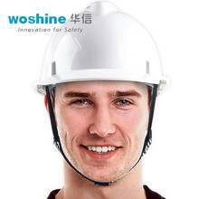 工程安全帽