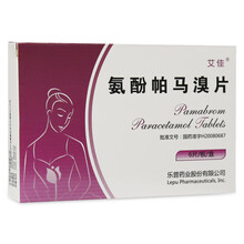 艾佳 氨酚帕马溴片6片/盒暂时性缓解经前期及月经期间的腹痛、水肿、肿胀、痛经 10盒装