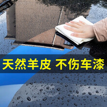 佳百丽(GaBree)洗车毛巾麂皮擦车毛巾抹布鸡皮鹿皮巾汽车用毛巾大号吸水毛巾抹布用品 双面加厚打磨-20*20cm(1条装)