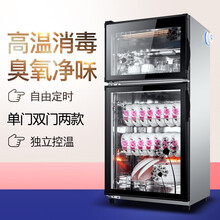 好太太消毒柜家用小型迷你双门立式高温大容量 餐饮消毒碗柜商用大容量智能消毒柜家用商用消毒柜臭氧负离子 升级款黑色88升-3层
