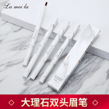 拉美拉大理石双头自动眉笔 防水防汗防晕染持久显色 自然野生一字眉男女学生初学者网红同款 01#黑色+04#浅咖色
