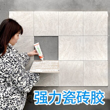玉奕 瓷砖胶强力粘合剂背胶修补胶地板地砖松动脱落修复剂贴瓷砖代替水泥陶瓷膏 【增稠型】脱落掉砖 瓷砖胶300g