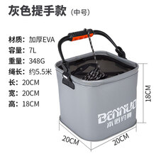 加厚EVA打水桶带盖钓鱼桶可折叠桶活鱼桶活鱼箱鱼护桶带绳小鱼桶 灰色中号提手款【送打水绳】