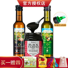 爷爷的农场(Grandpa\x27s Farm)原装进口初榨牛油果油宝宝儿童辅食添加油孕妇食用油 牛油果油+核桃油+罗朗德芝麻酱