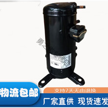 原装三洋并联空调热泵C-SB453H8G C-SBN453H8G C-SBN453H8A压缩机 C-SB453H8G