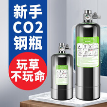二氧化碳钢瓶 价格 图片 品牌 怎么样 京东商城
