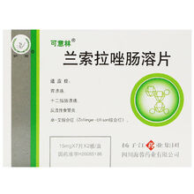 可意林 兰索拉唑肠溶片 15mg*14片/盒 胃溃疡、十二指肠溃疡、反流性食管炎 卓--艾综合征。 1盒装