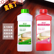 【光亮清洁】瓷砖地板清洁剂去污清香适用瓷砖实木地板拖地清洁剂 【2000ML】清香柠檬+香水轻奢