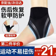护脚套 价格 图片 品牌 怎么样 京东商城