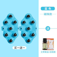 康浦新款龙珠按摩刷七龙珠旋转按摩器经络刷手动滚珠按摩器美体刷全身通用360度旋转手掌瘦身减肥按摩器 蓝色磁珠款