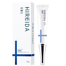 【药房直售】希睿达 HIREIDA 水杨酸活肤洁面乳100g深层洁面清洁毛孔粉刺 敏感肌可用 疤痕硅凝胶15g【买2发3】