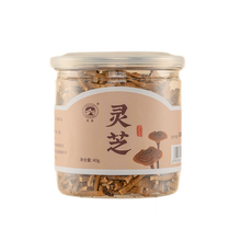 寿仙谷 仿野生灵芝丁 /灵芝切丁可打粉煲汤煮水泡酒 有机赤灵芝丁40克