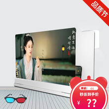 YPAY适用9D32-16英寸蓝光超清手机高清屏幕放大器懒人支架放大镜护眼宝大屏 白色【升级超清款】 14吋 3D眼镜+遥控器