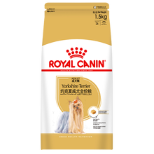 皇家狗粮 PRY28约克夏专用成犬狗粮 约克夏狗粮1.5kg