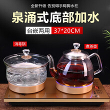 好之家生活 底部上水壶全自动电热水壶家用抽水烧水茶具玻璃开水壶电茶炉茶台一体保温功夫泡茶机煮茶电炉 底部上水（烧水+消毒）