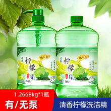 冷水去油家用洗洁精批发食品级家庭装厨房餐具洗碗果蔬大桶不伤手 【2桶5斤】+1泵头