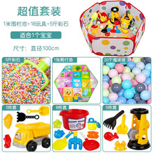 儿童沙滩玩具彩石沙子决明子套装围栏室内大颗粒材质安全无毒沙池组宝宝玩沙挖沙漏大号工程车挖掘机加厚耐摔 1米围栏5斤彩砂超值套装