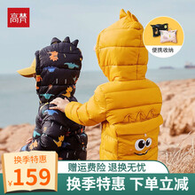 高梵2020冬季新款童装男童女童短款童趣印花宝宝连帽儿童羽绒服 YT能量黄 110