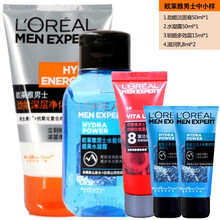 欧莱雅 男士套装 中小样旅行装 水能保湿  洁面爽肤水乳液 清洁补水保湿滋润控油 四件套【洁面+水凝露+滋润乳*2+多效霜】