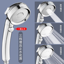 优勤增压花洒喷头浴室热水器家用淋浴洗澡加压喷头抖音单头手持大莲蓬头软管套装 电镀增压花洒【三档切换，主推款】