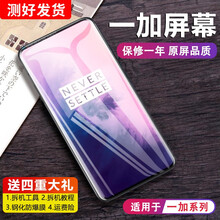 pinkypad适用于一加3 5 6 7屏幕总成1+3t手机5t触摸OnePlus内外a5010显示 一加7屏幕总成【无框黑色】原OLED