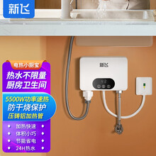 新飞热水器】价格_图片_品牌_怎么样-京东商城