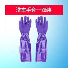 洗车毛巾无痕洗车手套防水专用冬季加绒加厚毛绒保暖橡胶冬天擦车手套防冻工具洗车刷 套装 短款洗车手套-紫 其他