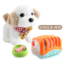 澄可  儿童电动毛绒玩具狗会走路会叫仿真电子宠物小狗兔子动物玩具男女孩生日六一礼物 电动拉布拉多 棕色