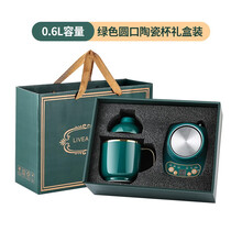 乾越创意礼品电炖杯多功能养生壶迷你养生杯员工礼品花茶壶节日礼物 0.6L绿金杯+底座+礼盒包装（单杯）