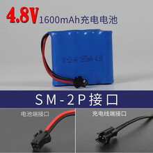 镍氢镍镉5号4.8V玩具遥控车充电电池组 6V 7.2 8.4 9.6 12V大容量 4.8V 1600毫安 SM一排