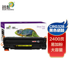 迅想适用佳能MF4712 4720w硒鼓MF4752 4400墨粉MF4450 MF4870dnG 【易加粉】CRG-328硒鼓大容量2400页*1支